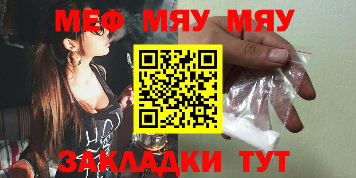 МЕФ Лянтор