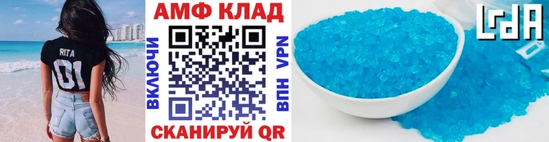 сколько стоит Лянтор ссылка на мегу ссылка МЕТАМФЕТАМИН мет