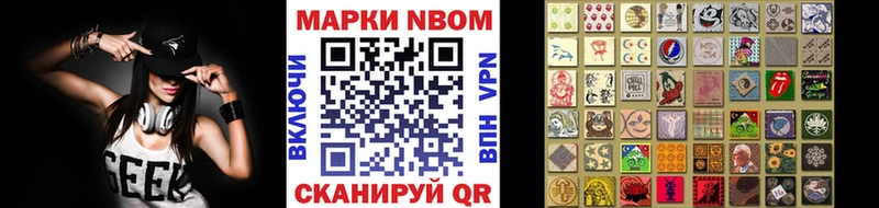 Марки 25I-NBOMe 1500мкг  KRAKEN tor  Лянтор  купить  