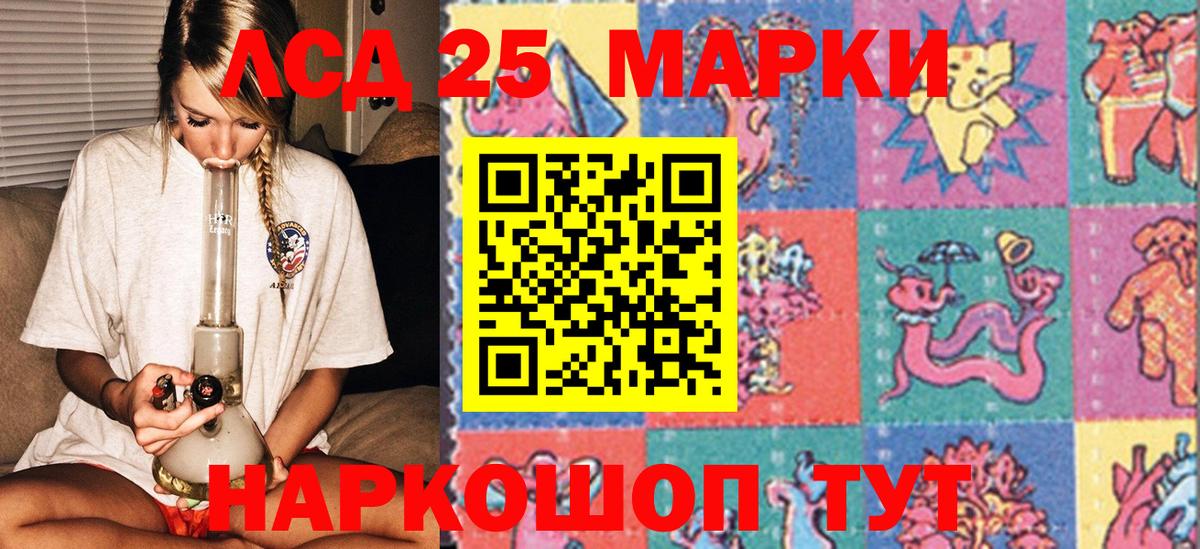Марки N-bome 1,5мг  Марки N-bome 1,5мг  Лянтор  Вход с VPN 