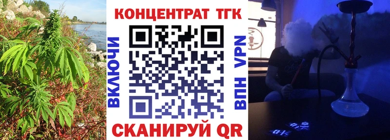 где найти   Лянтор  Дистиллят ТГК жижа 