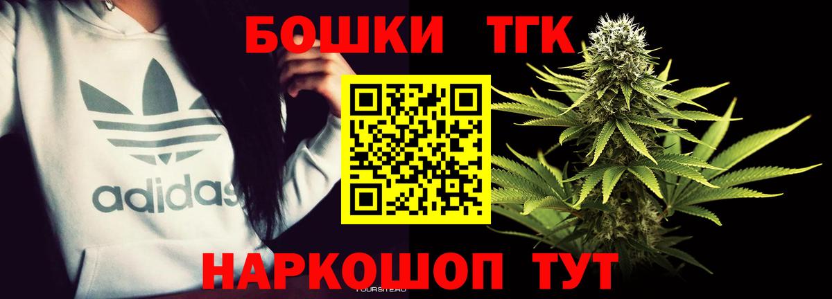 Каннабис AK-47  Шишки марихуана марихуана  Конопля сатива  Вход с VPN  Шишки марихуана марихуана  Лянтор 